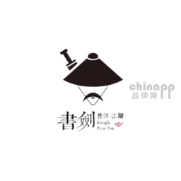 书剑茶叶