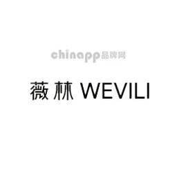 薇林