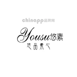 悠素