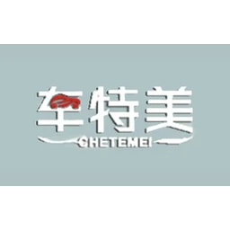 车特美