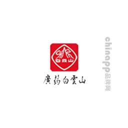 广药白云山