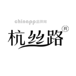 杭丝路