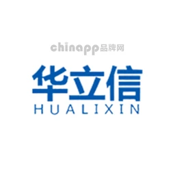 华立信
