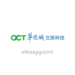华侨城文旅