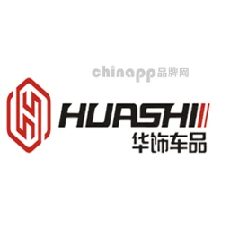 华饰