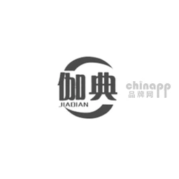 伽典