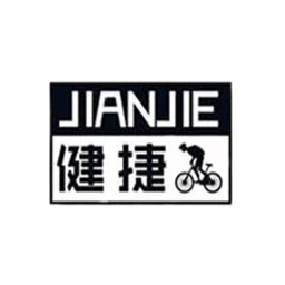 健捷JIANJIE