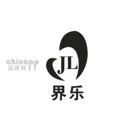 界乐