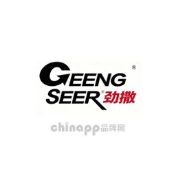 劲撒GEENGSEER