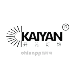 开元灯饰KAIYAN