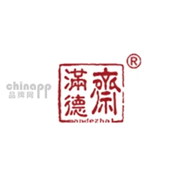 满德斋