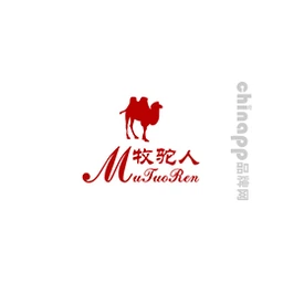 牧驼人