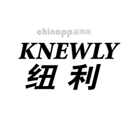 纽利KNEWLY