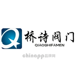 桥诗阀门