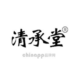 清承堂