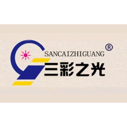 三彩之光
