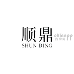 顺鼎SUND