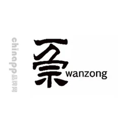 万宗wanzong