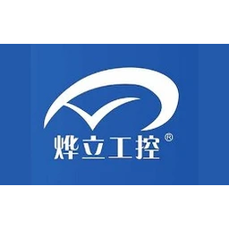 烨立工控