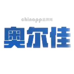 澳尔佳
