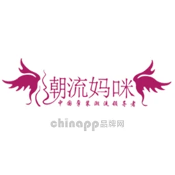 潮流妈咪
