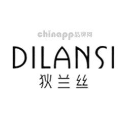 狄兰丝DILANSI