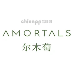 尔木萄amortals