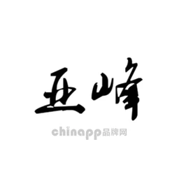 亚峰