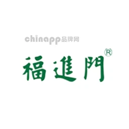 福进门