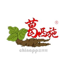 葛西施
