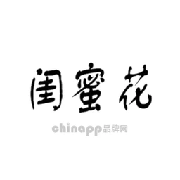 闺蜜花Bestsister