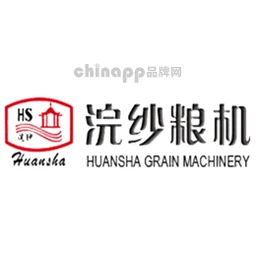 浣纱粮机