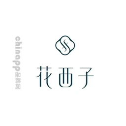花西子