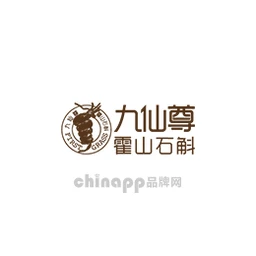 九仙尊