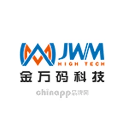 金万码科技