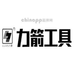 力箭工具