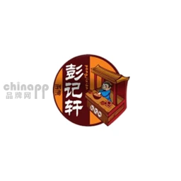 彭记轩