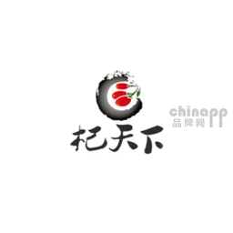 杞天下