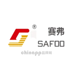 赛弗SAFOO