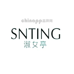 淑女亭SNTING