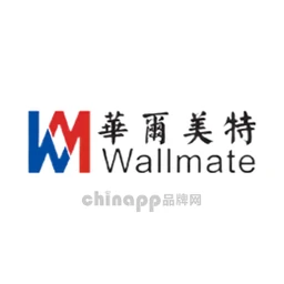 华尔美特Wallmate