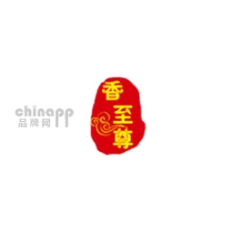 香至尊