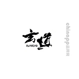 玄道Xuandao