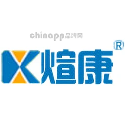 煊康Xuankang