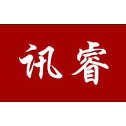 讯睿