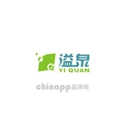 溢泉