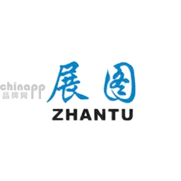 展图