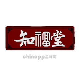 知福堂