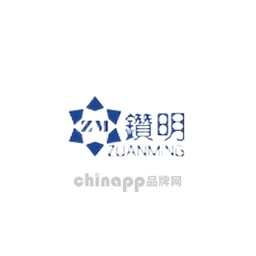 钻明