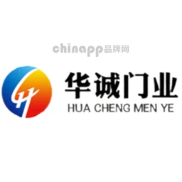 华诚门业